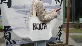 单笔订单实付满99元加购文创