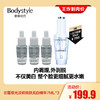 【4.20王炸割肉价】兰蔻极光淡斑焕肤亮白精华7ml/7ML*3 商品缩略图1