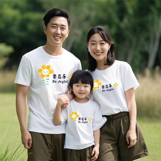 溪水边原创要喜乐呀T恤220克宽松款 商品图1