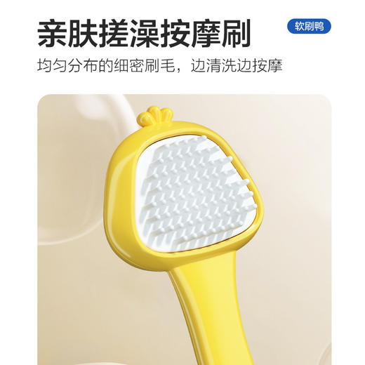 【儿童小黄鸭子 洗澡玩具】浴室喷呲戏水枪花洒 夏季游泳 宝宝婴幼儿玩具 商品图3