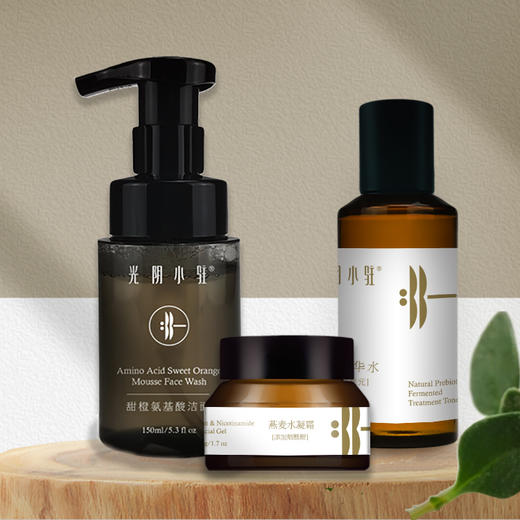 护肤套装【产地直发】@光阴小驻 商品图10