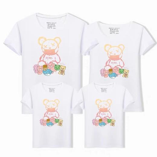 2件39.9元【童T】男童女童同款100%棉(渐变小熊-多动物款)印花T恤-喜出 商品图3