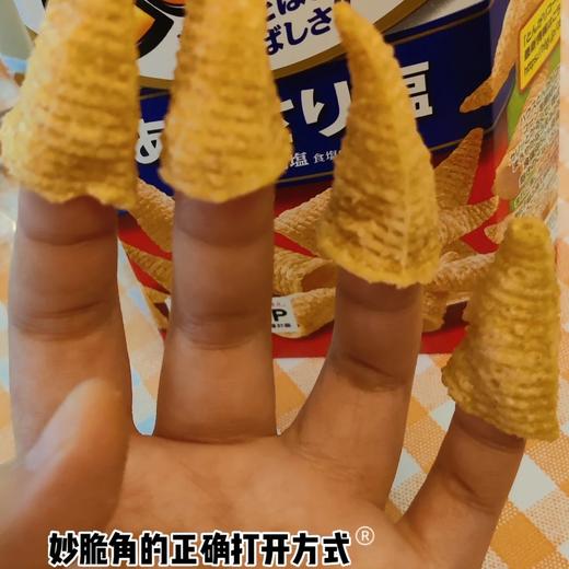好侍玉米味妙脆角 商品图0