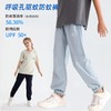 【5款大综合】龙之涵亲子款“小溪流”全波长防晒凉感短袖T 、“夏日冰激凌”全波长防晒T 、“小凉皮“全波长防晒时尚冰感T 、驱蚊防蚊伞兵裤呼吸孔驱蚊防蚊裤、婴幼儿A类标准 商品缩略图10