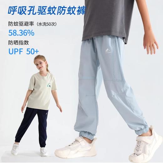 【5款大综合】龙之涵亲子款“小溪流”全波长防晒凉感短袖T 、“夏日冰激凌”全波长防晒T 、“小凉皮“全波长防晒时尚冰感T 、驱蚊防蚊伞兵裤呼吸孔驱蚊防蚊裤、婴幼儿A类标准 商品图10
