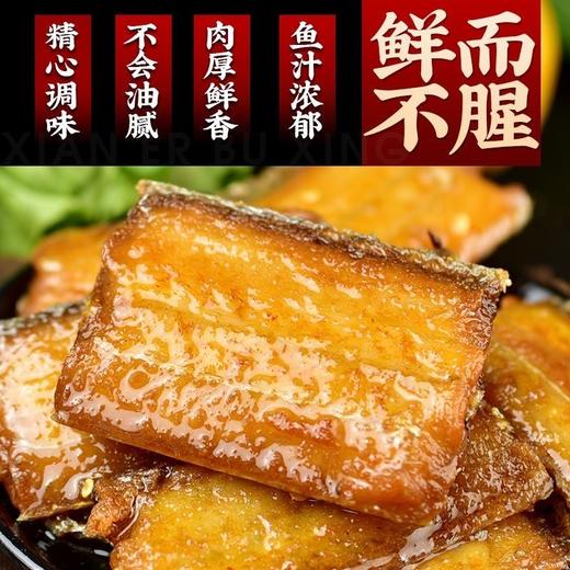 【到手10罐】带鱼罐头 五香味/香辣味 100g/罐 肉质紧实 鲜而不腥 商品图1