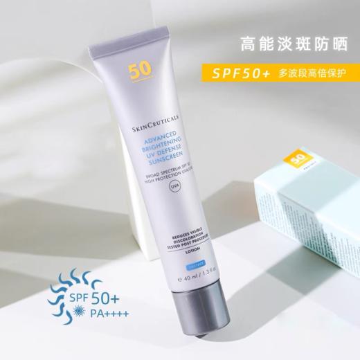 【直播间领40元券再下单】修丽可防晒小银伞40ml SPF50+  播 商品图2