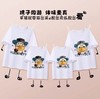 2件39.9元【童T】男童女童同款100%棉（潮牌趣味眼镜鸭鸭）印花T恤-喜出 商品缩略图1