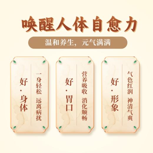 清心堂清瘴饮60g 6条/盒 即冲即饮 八大温和草本 药食同源 老少皆宜 商品图1