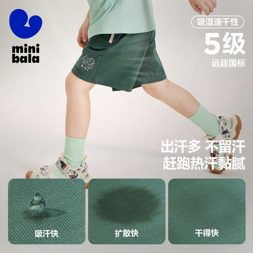 迷你巴拉男童儿童短裤凉感舒适亲肤弹力吸湿速干凉风裤 商品图2