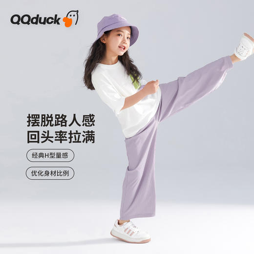 【凉感丝滑高垂速干】【120-165】【可可鸭】女童夏季薄款阔腿裤洋气喇叭裤90%锦纶 10%氨纶 商品图7