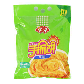 安井原味手抓饼 900g*2袋