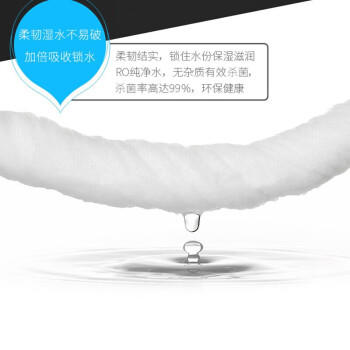 妮飘（Nepia）厨房湿巾纸巾40抽*1包去油污懒人抹布除菌99%抹即净带盖抽纸 商品图5