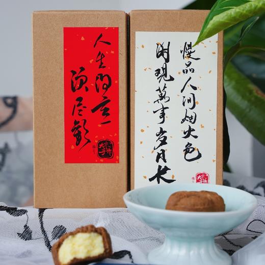 大末 生椰拿铁虎头酥 商品图3