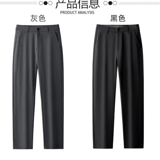 【色织混纺】夏季男士质感商务薄款休闲西裤/002 商品图2