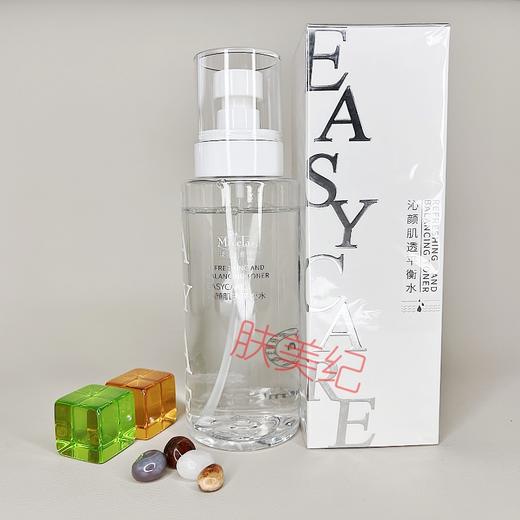 现代经典沁颜肌透平衡水230ml伊斯佳爽肤水柔肤水补水保湿 商品图0