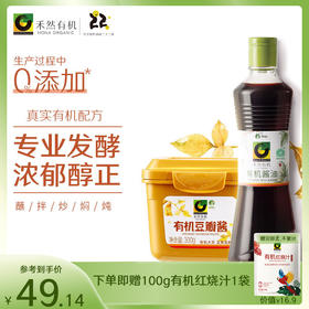 【原酿组合】禾然有机酱油500ml+有机豆瓣酱300g