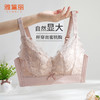 雅黛丽内衣女小胸聚拢文胸2024新款无钢圈调整型防下垂美背胸罩女 商品缩略图0