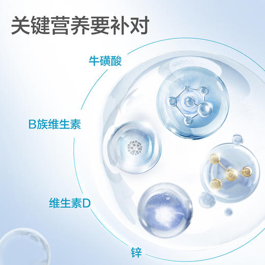 汤臣倍健男士多种维生素矿物质营养片菠萝味维生素C维C 30片/瓶 商品图2