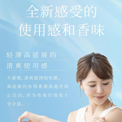 【院线科技】AXXZIA晓姿防晒40g 水感清透巨清爽隔离乳SPF50+ 商品图3