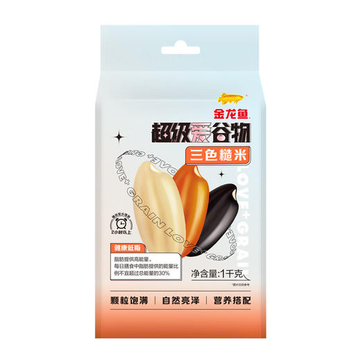 金龙鱼超级爱谷物三色糙米1kg 商品图1