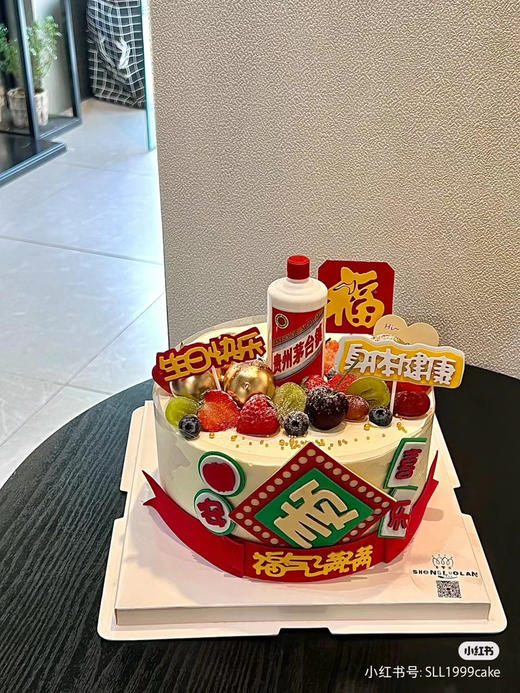 6寸定制（酸奶油青提） 商品图0