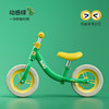 【儿童平衡车 1-2-3-6岁宝宝滑行车】卡通萌趣造型 12寸14寸滑步车 放肆运动玩耍 儿童节 商品缩略图12