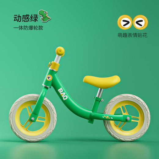 【儿童平衡车 1-2-3-6岁宝宝滑行车】卡通萌趣造型 12寸14寸滑步车 放肆运动玩耍 儿童节 商品图12