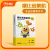 【学而思摩比启蒙机题卡】摩比启蒙机 专业启蒙新方式 商品缩略图3