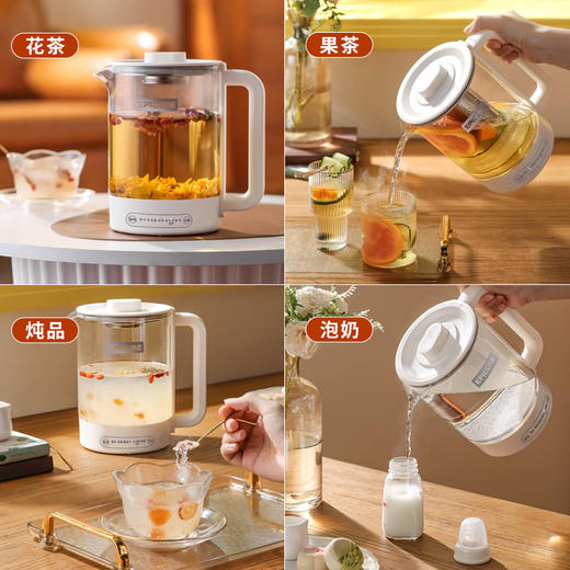 【精选】morningso多功能智能电热玻璃养生壶1.5L 家用会客 聚冷聚热 不易破裂 商品图2
