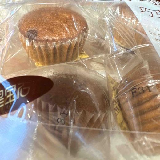 皇宝石迷你玛芬蛋糕巧克力味210g 商品图2