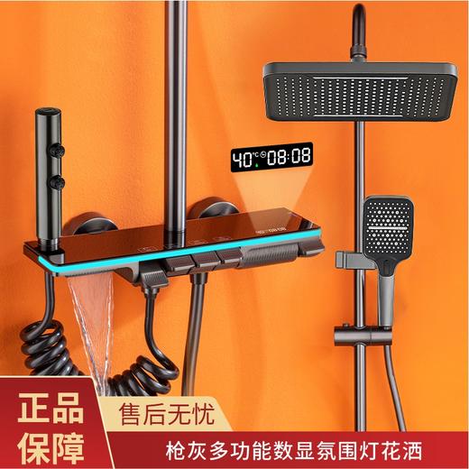 8068全铜蒙特卡罗数显-枪灰 商品图2