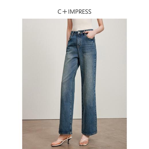 西嘉C+IMPRESS/西嘉环保染色炒色复古蓝牛仔裤女夏季新款直筒阔腿裤子KZ2402041 商品图1