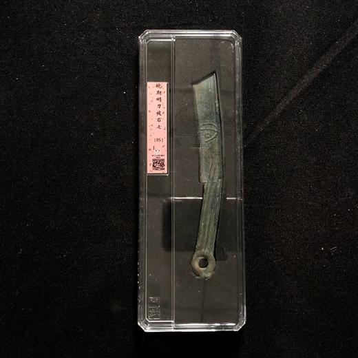 晚期明刀85分 商品图0