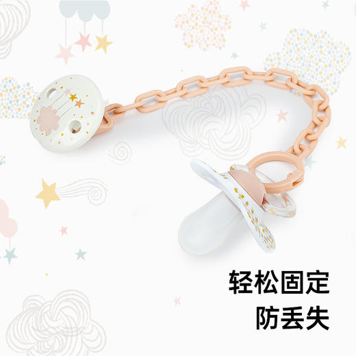 Suavinex Dreams安抚奶嘴链防丢绳宝宝安抚奶嘴链玩具挂绳 商品图1