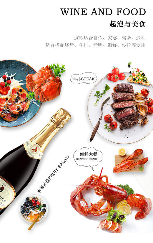 中澳袋鼠.Venus无醇起泡 葡萄酒  750ml/支 商品图5