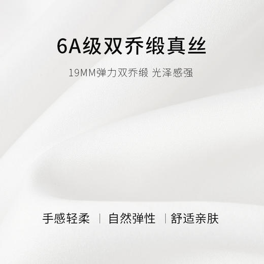 【商场同款】麦檬MM真丝上装5E812S051Q 商品图2