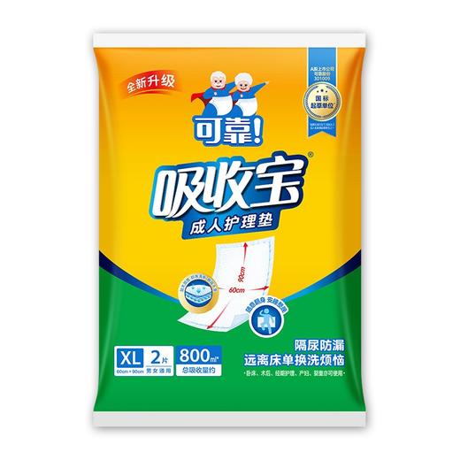 试用装链接 商品图0