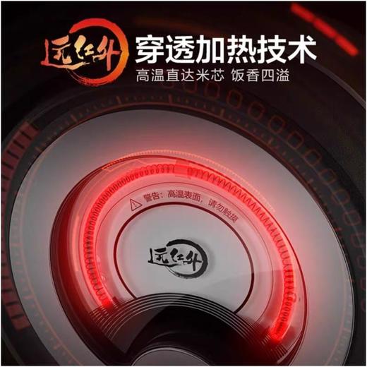 苏泊尔SF40HC88远红外本釜IH电饭煲 商品图1