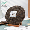 燕语·叶其甘（普洱生茶）礼盒349g 商品缩略图3
