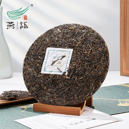 燕语·叶其甘（普洱生茶）礼盒349g 商品图3