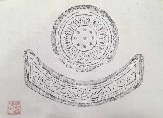 70年代日本平城宫瓦当拓片一套三张 商品图11