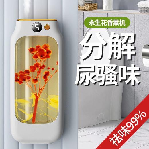 TZF-大容量加湿器卧室家用香薰机自动喷香机香薰房间智能自动香薰机 商品图3