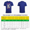 NIKE/耐克 AS SHSH M NK 30TH ANNIV TEE 上海申花30周年纪念T 商品缩略图2