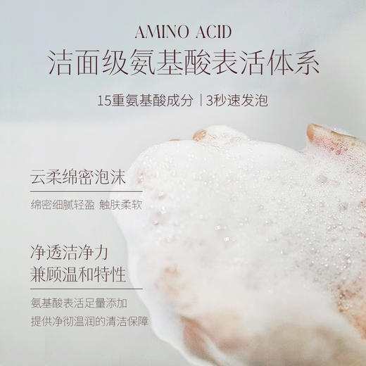 【领券2件85折】浅香蜜润物语香氛沐浴乳500g/750g 商品图2