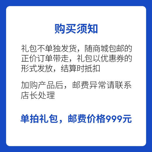 小牛凯西微信商城会员礼包【不能单拍，请联系西西】 商品图2