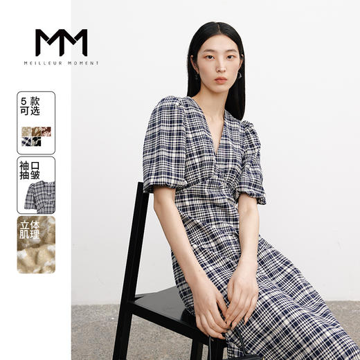 【商场同款】麦檬MM连衣裙5E4392541 商品图0