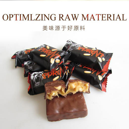 KDV俄罗斯原装进口棕熊牛奶巧克力花生夹心糖喜糖年货节糖果500g 商品图4