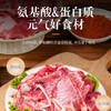 桃花峁陕北特产砂锅羊肉2.5kg方便食品 商品缩略图2