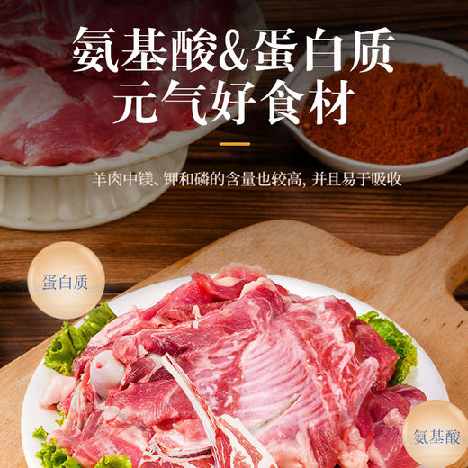 桃花峁陕北特产砂锅羊肉2.5kg方便食品 商品图2